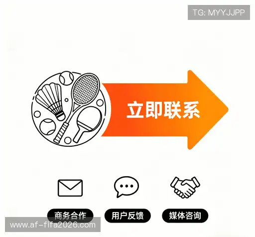 联络世界杯赛事预测